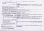 KB - Karta biała, skan nr 3