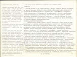 Karta biała, skan nr 2