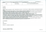 KB - Karta biała, skan nr 13