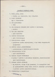 Ewidencja parkowa, skan nr 5