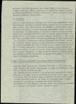 EP - Ewidencja parkowa, skan nr 19