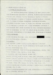 EP - Ewidencja parkowa, skan nr 8