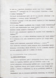 Ewidencja parkowa, skan nr 9