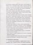 Ewidencja parkowa, skan nr 11