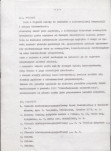 Ewidencja parkowa, skan nr 16