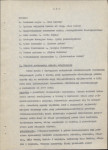 EP - Ewidencja parkowa, skan nr 15