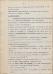 EP - Ewidencja parkowa, skan nr 9