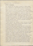 EP - Ewidencja parkowa, skan nr 7