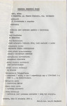EP - Ewidencja parkowa, skan nr 4