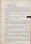 EP - Ewidencja parkowa, skan nr 8