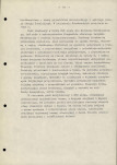 Ewidencja parkowa, skan nr 14