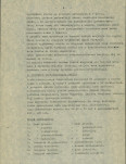 EP - Ewidencja parkowa, skan nr 13
