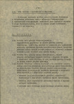 Ewidencja parkowa, skan nr 25