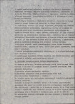EP - Ewidencja parkowa, skan nr 11
