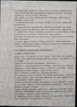 EP - Ewidencja parkowa, skan nr 11