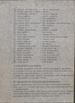 EP - Ewidencja parkowa, skan nr 14