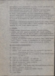 EP - Ewidencja parkowa, skan nr 15