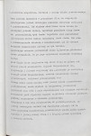 Ewidencja parkowa, skan nr 28