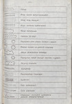 Ewidencja parkowa, skan nr 70