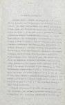 Ewidencja parkowa, skan nr 14