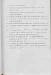 EP - Ewidencja parkowa, skan nr 26