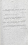 EP - Ewidencja parkowa, skan nr 27
