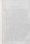 EP - Ewidencja parkowa, skan nr 14