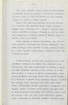 EP - Ewidencja parkowa, skan nr 14