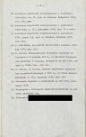 EP - Ewidencja parkowa, skan nr 19