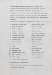 Ewidencja parkowa, skan nr 14