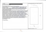 KEZN - Karta obiektu niewpisanego do rejestru, skan nr 2