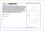 KEZN - Karta obiektu niewpisanego do rejestru, skan nr 2