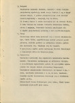 EP - Ewidencja parkowa, skan nr 15