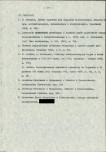 Ewidencja parkowa, skan nr 17