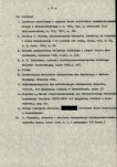 EP - Ewidencja parkowa, skan nr 18