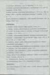EP - Ewidencja parkowa, skan nr 9