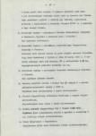 EP - Ewidencja parkowa, skan nr 17