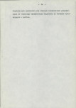 EP - Ewidencja parkowa, skan nr 31