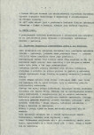 Ewidencja parkowa, skan nr 10