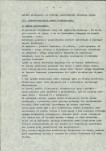 Ewidencja parkowa, skan nr 12
