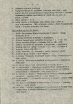 EP - Ewidencja parkowa, skan nr 16