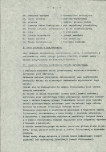 Ewidencja parkowa, skan nr 16