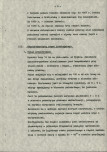 Ewidencja parkowa, skan nr 14