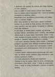 Ewidencja parkowa, skan nr 16