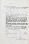 Ewidencja parkowa, skan nr 5