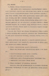 Ewidencja parkowa, skan nr 23