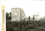 EP - Ewidencja parkowa, skan nr 29