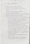 Ewidencja parkowa, skan nr 41