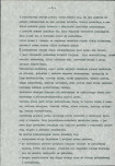 EP - Ewidencja parkowa, skan nr 12