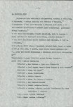 EP - Ewidencja parkowa, skan nr 11